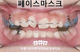 수술후